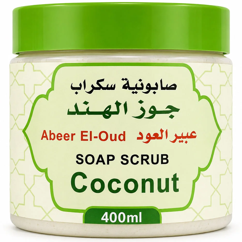 Abeer El-Oud Coconut Soap Scrub 400ml