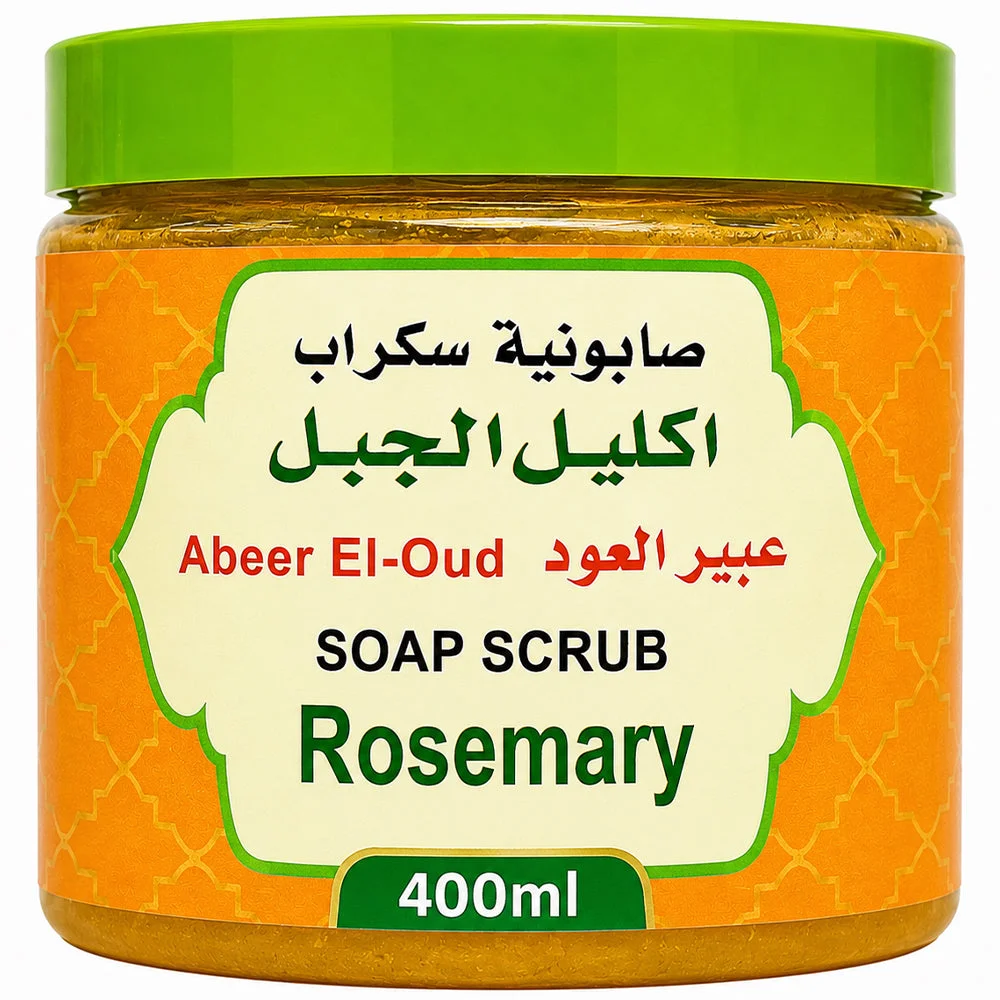 Abeer El-Oud Rosemary Soap Scrub 400ml