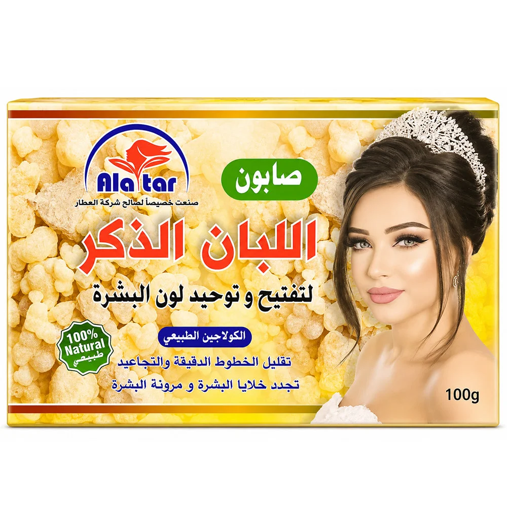 Al Atar Frankincense Soap 100g