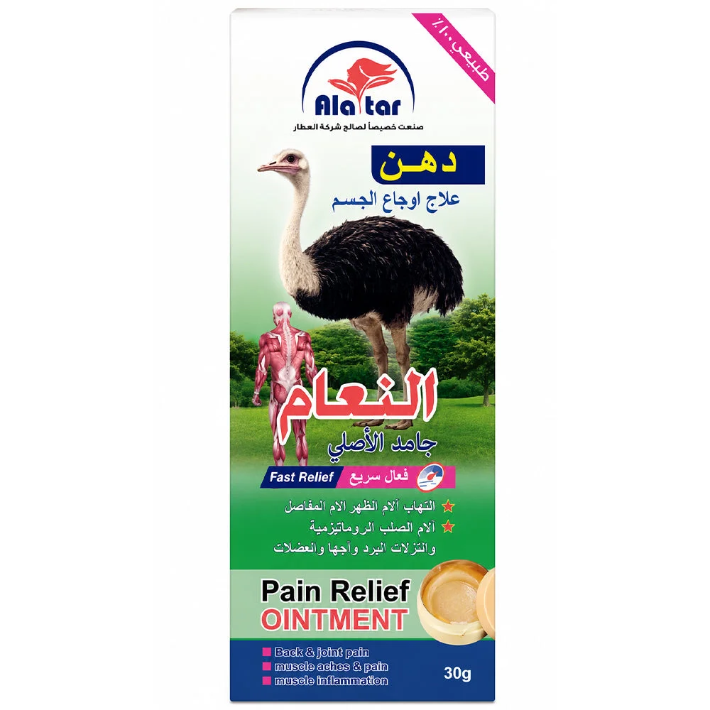 Al Attar Ostrich Pain Relief Ointment 30g