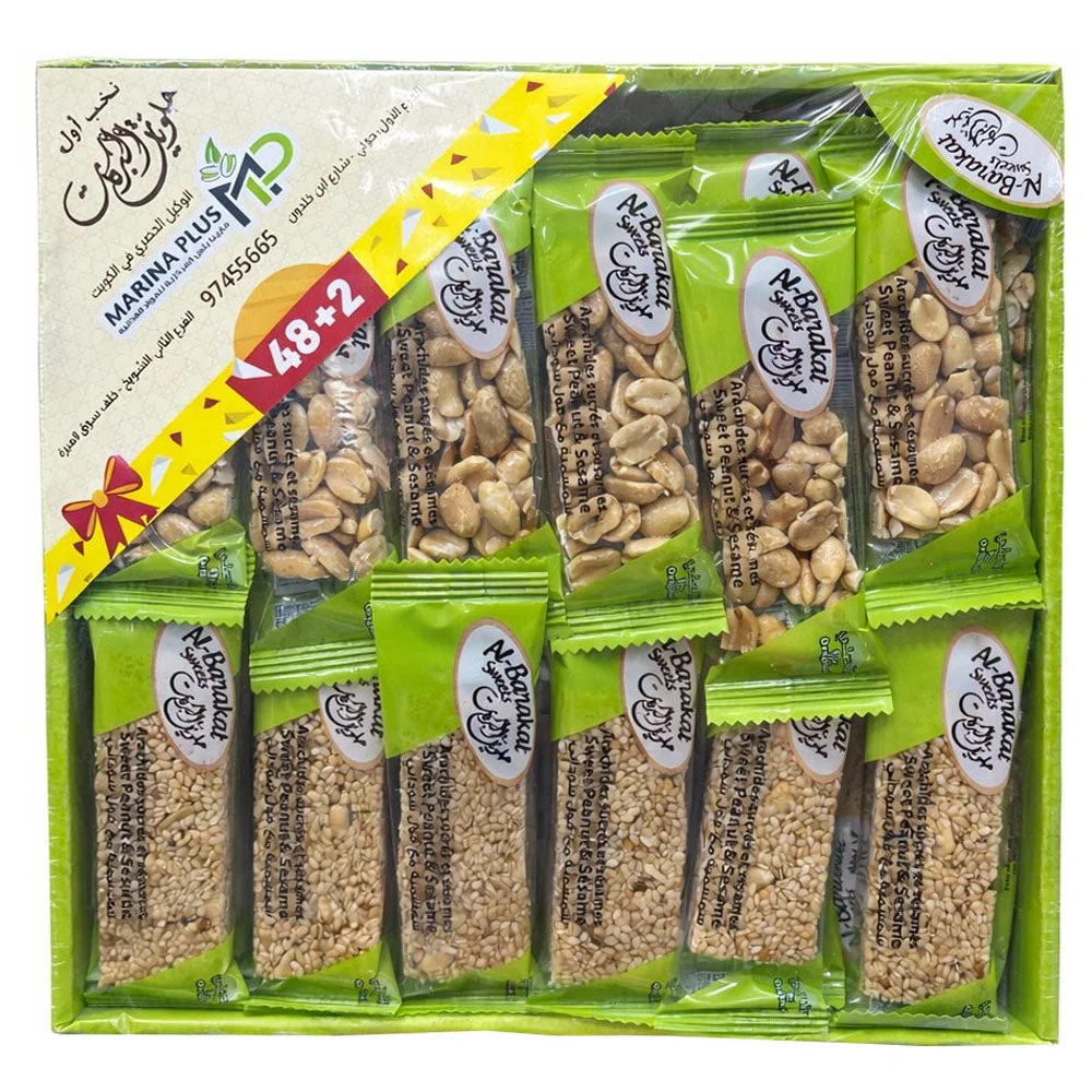 Al Barakat Marina Plus Peanut & Sesame Bars 18g x 50pcs