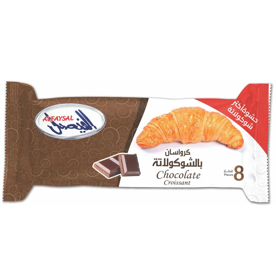 Al Faysal Chocolate Croissant 8 Pieces