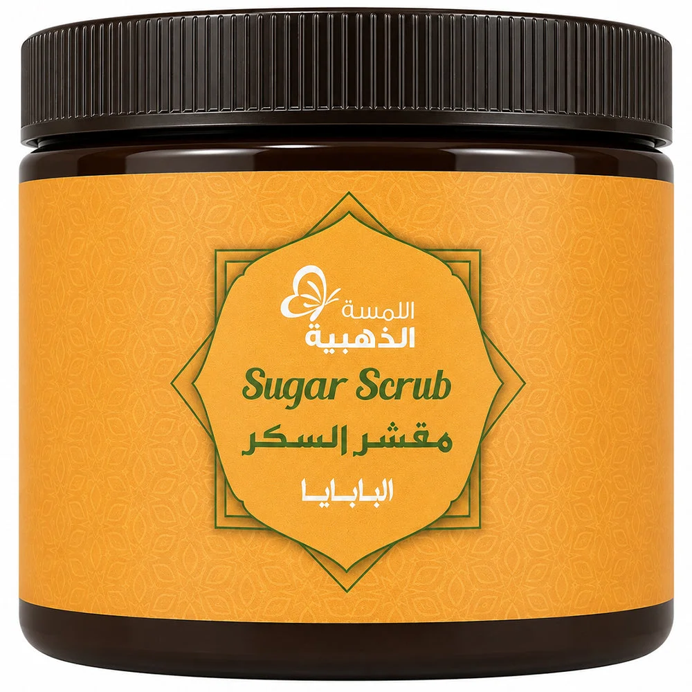 Al Lamsa Al Dhahabia Papaya Sugar Scrub 500g