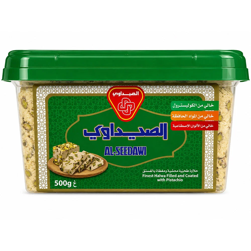 Al-Seedawi Finest Halwa with Pistachio 500g
