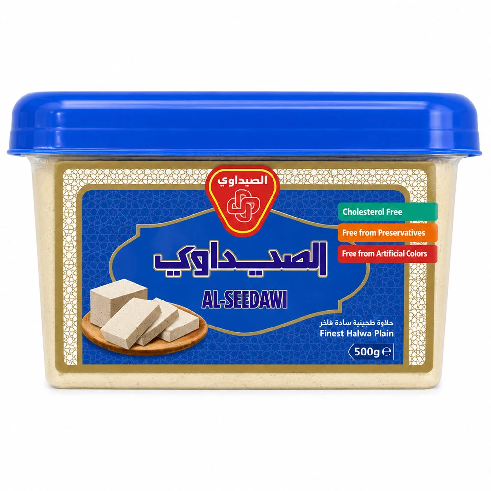 Al-Seedawi Finest Plain Halwa 500g