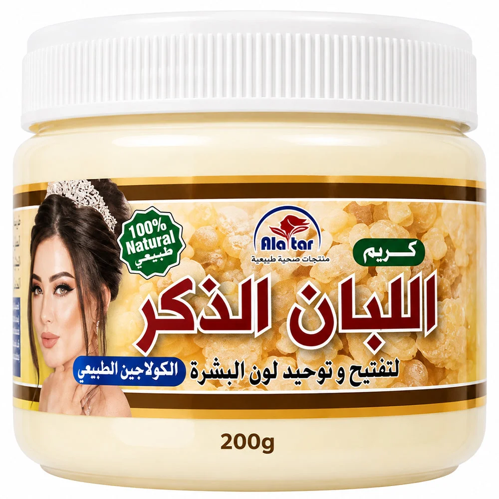 Alatar Frankincense Cream with Natural Collagen 200g