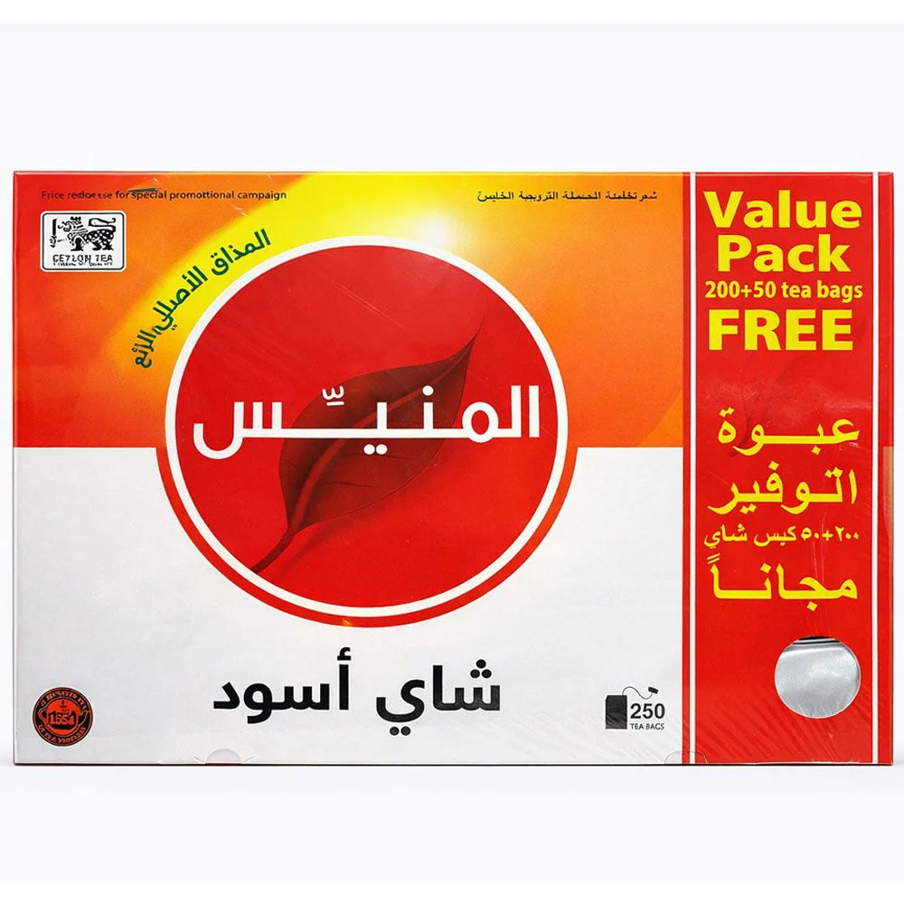 Almunayes Black Tea Bags Value Pack 250 Tea Bags