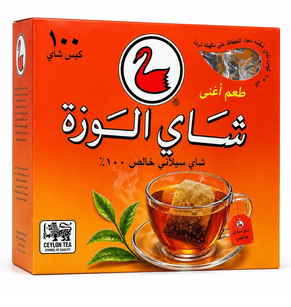 Alwazah Tea Bags (Swan Brand) Pure Ceylon Black Tea 100tea bags