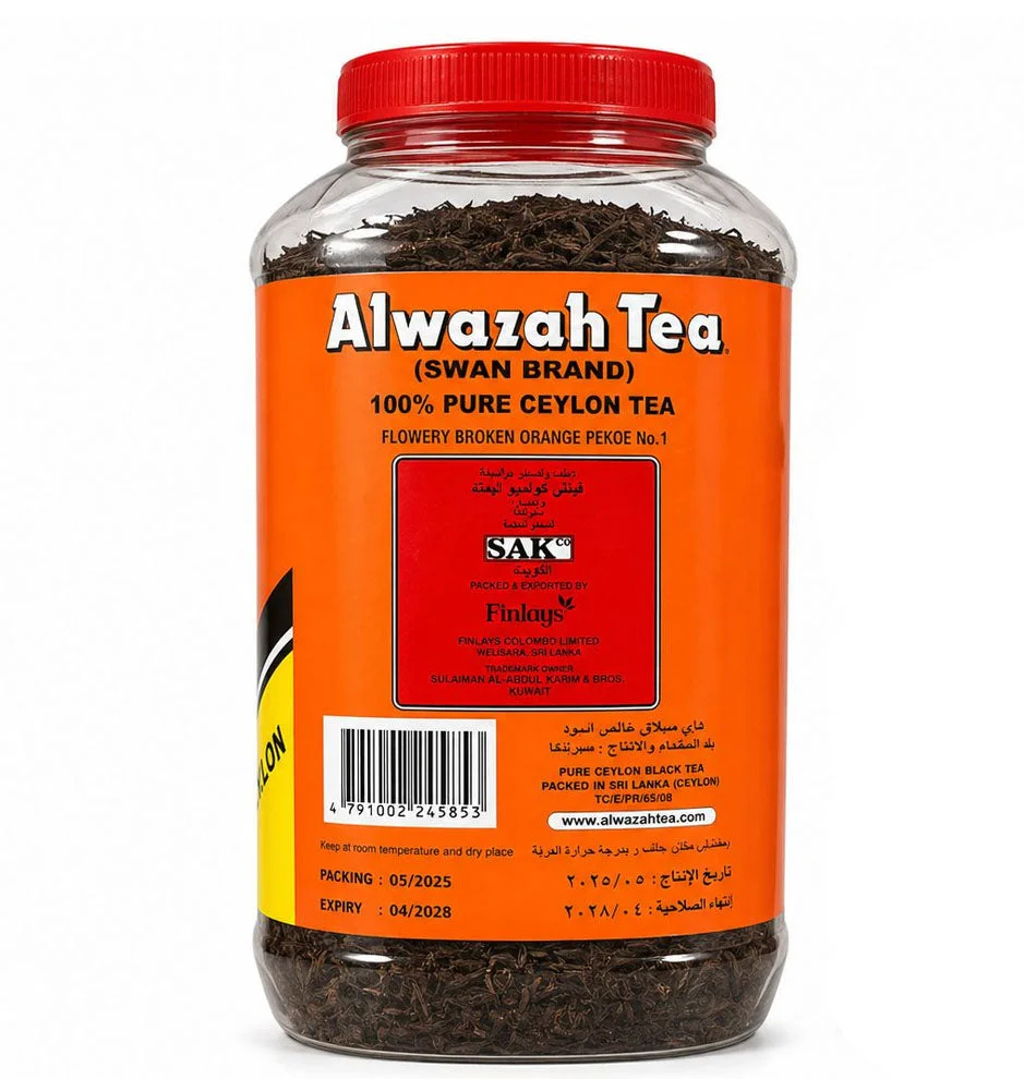 Alwazah Tea (Swan Brand) Pure Ceylon Black Tea 280g