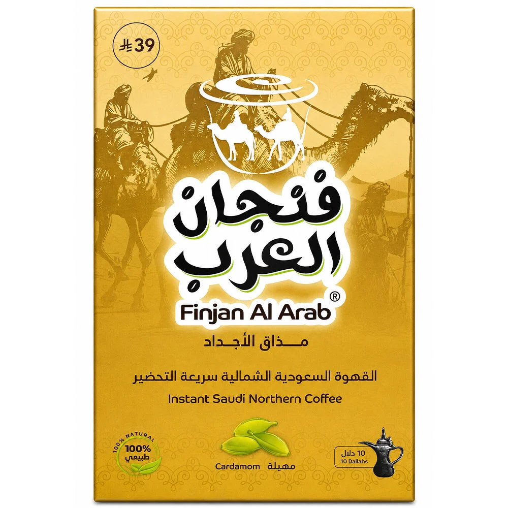 Finjan Al Arab Instant Saudi Northern Coffee with Cardamom 250g
