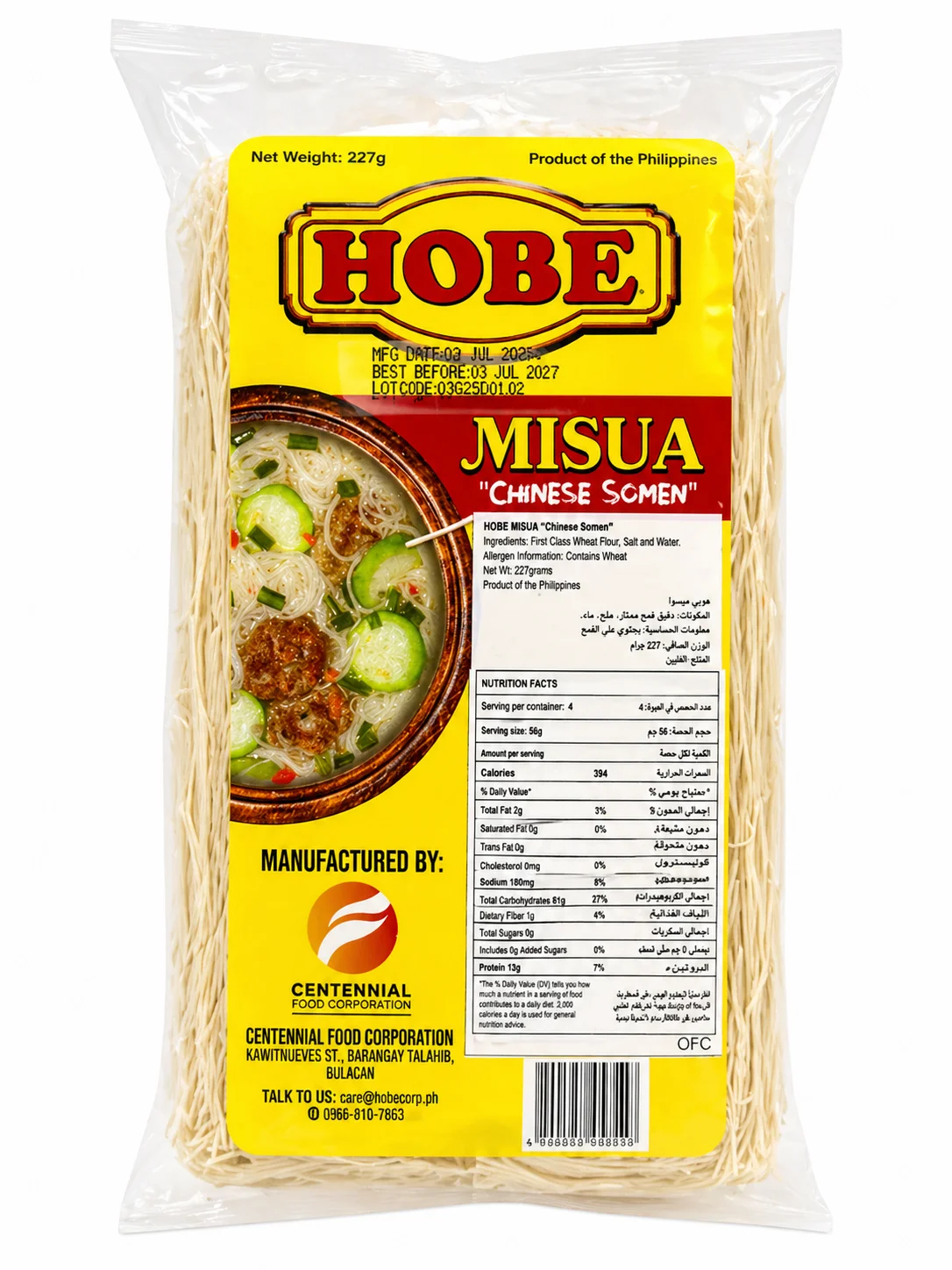 Hobe Misua Chinese Somen Noodles 227g