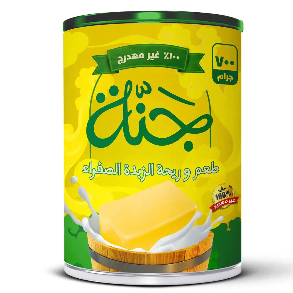 Jannah Vegetable Ghee 700g