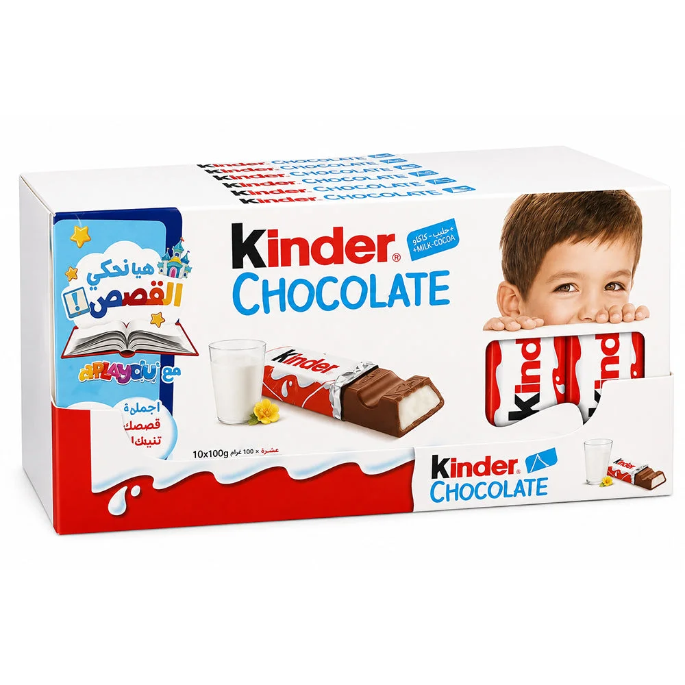 Kinder Chocolate Milk Chocolate Bars with Milky Filling 10 x 100g