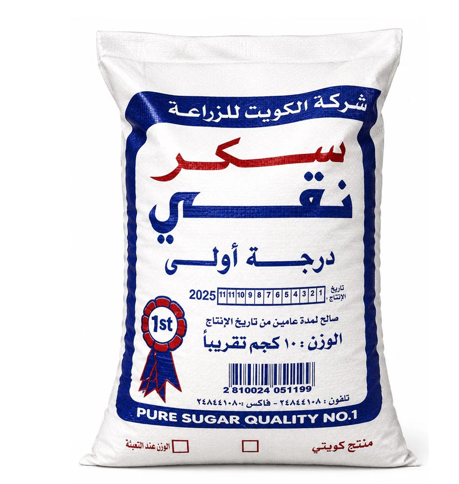 Kuwait Agriculture Company Premium White Sugar 10kg