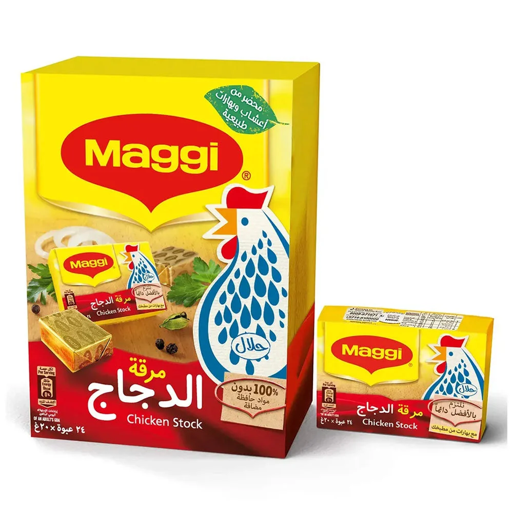 Maggi Chicken Stock Cubes 24x20g