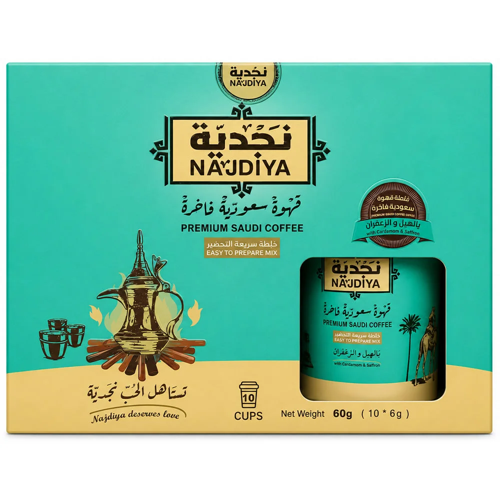 Najdiya Premium Saudi Coffee with Cardamom & Saffron 10 Sachets 60g