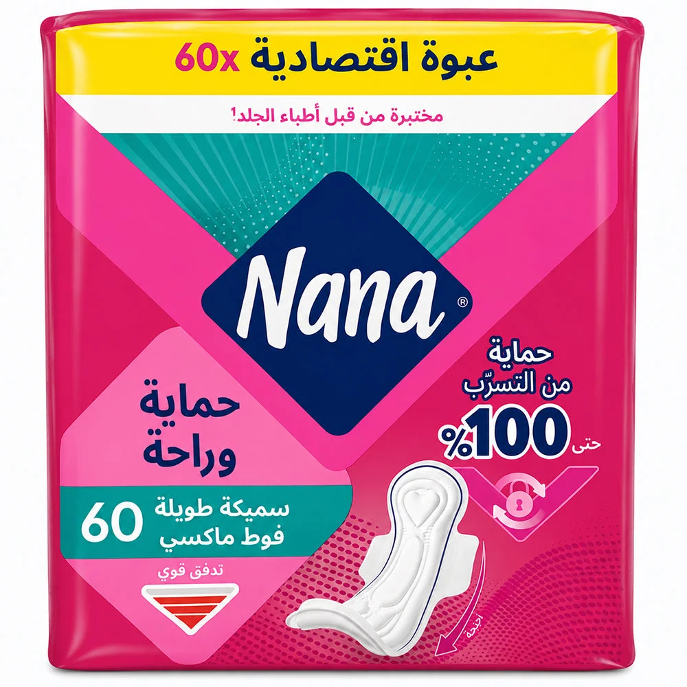 Nana Thick Long Maxi Pads 60 PCS Heavy Flow