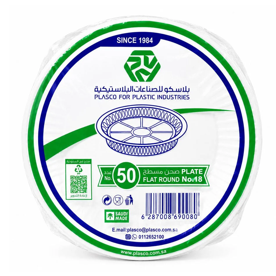 Plasco Flat Round Plastic Plate No.18 50pcs