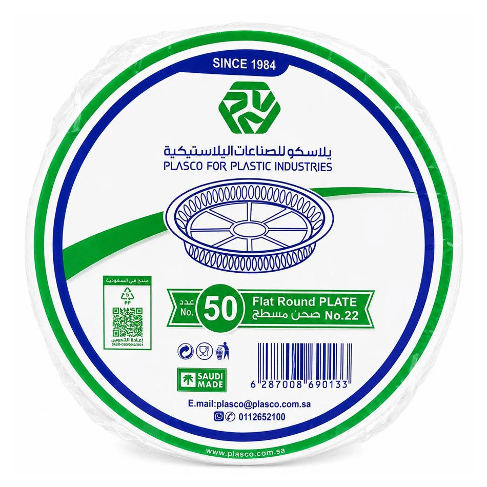 Plasco Flat Round Plastic Plate No.22 50pcs