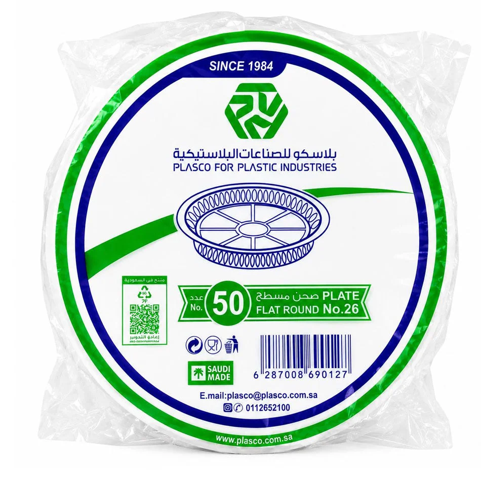 Plasco Flat Round Plastic Plate No.26 50pcs