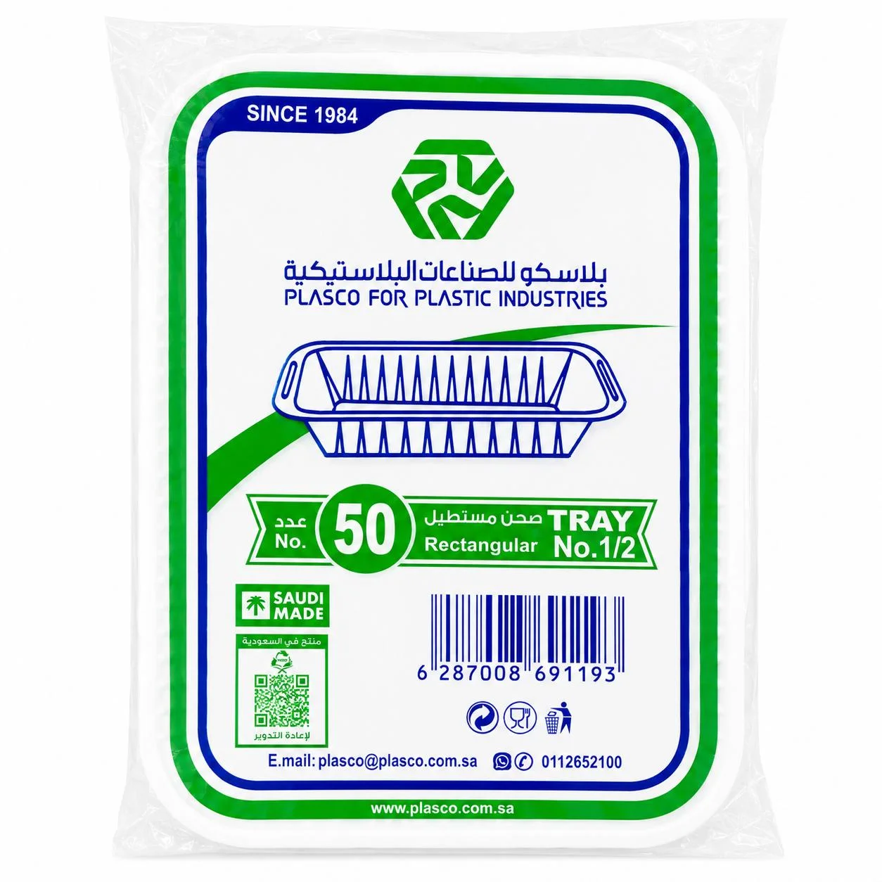 Plasco Rectangular Plastic Tray No.1/2 50pcs