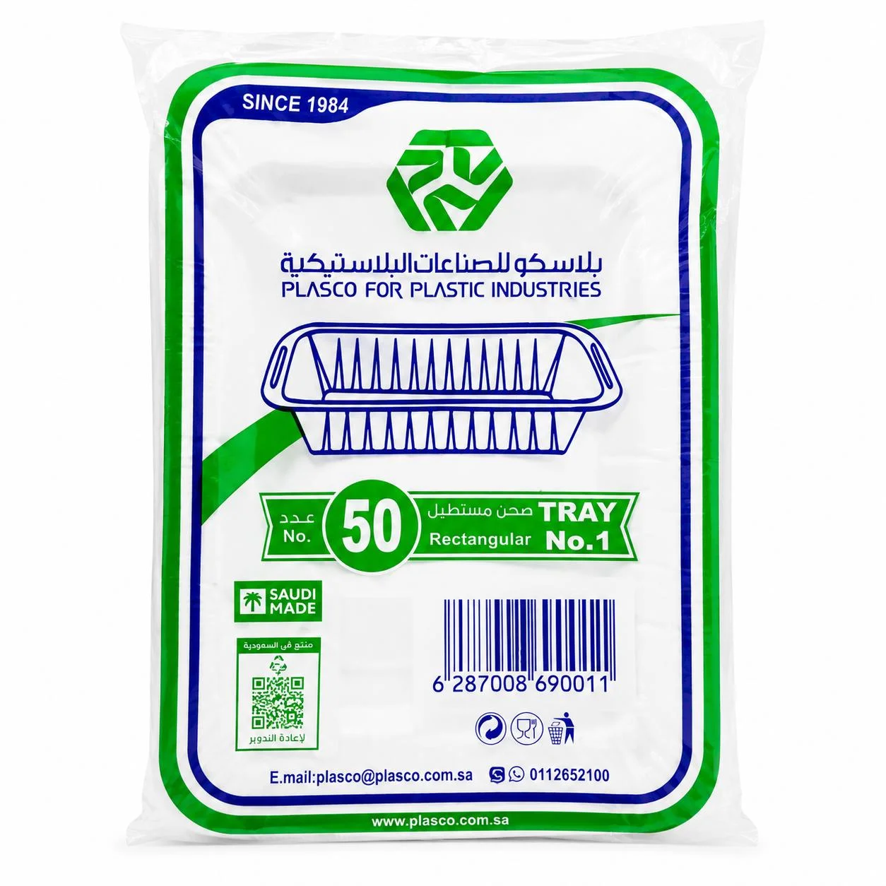 Plasco Rectangular Plastic Tray No.1 50pcs