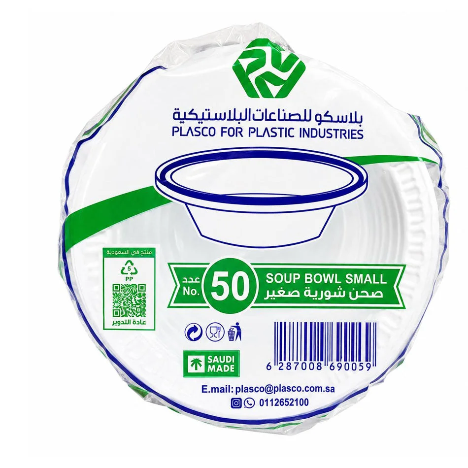 Plasco Small Soup Bowl 50pcs