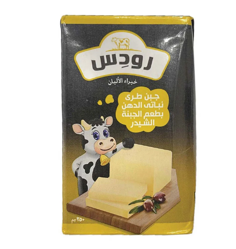 Rodos Cheddar Cheese 250g