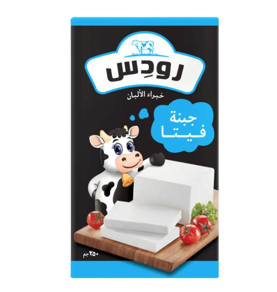 Rodos Feta Cheese 250g