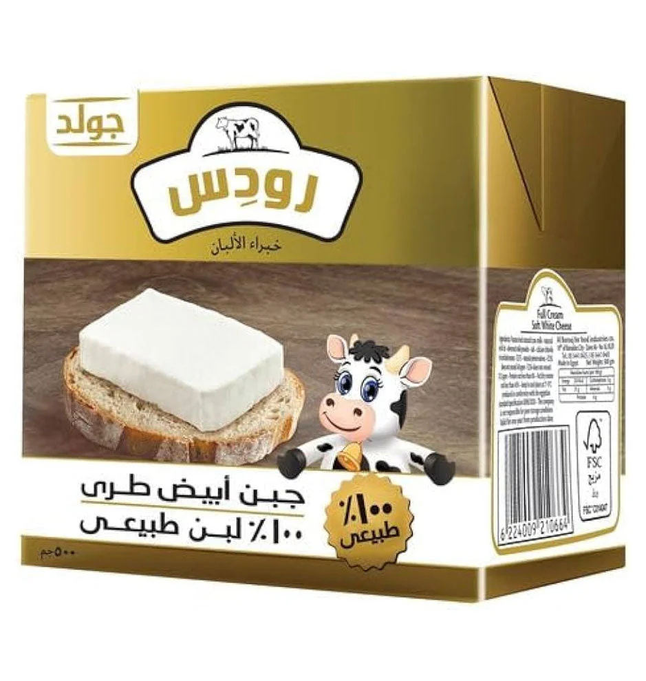 Rodos Full Cream Soft White Cheese 500g