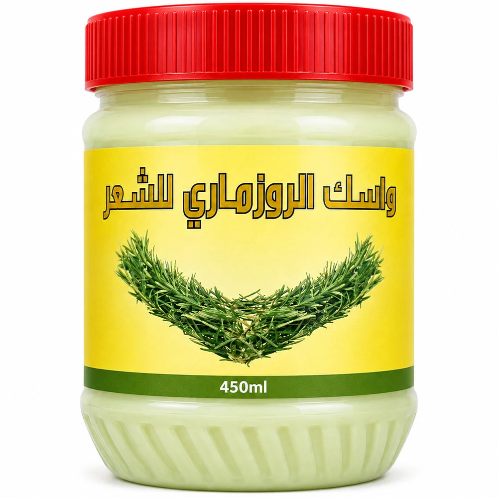 Rosemary Hair Wax 450ml