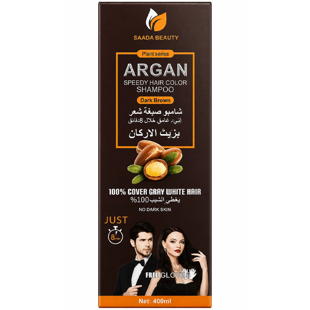 Saada Beauty Argan Speedy Hair Color Shampoo Dark Brown 400ml