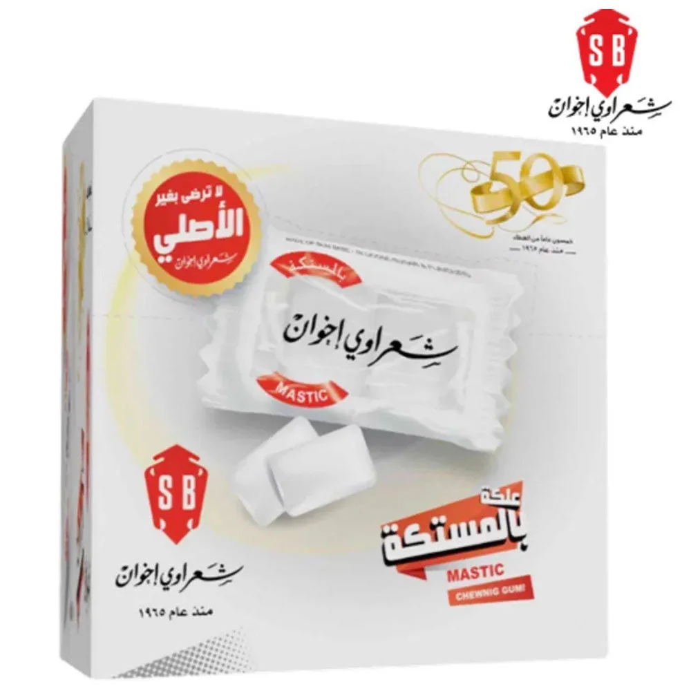 Shaarawi Mastic Gum 250 gm
