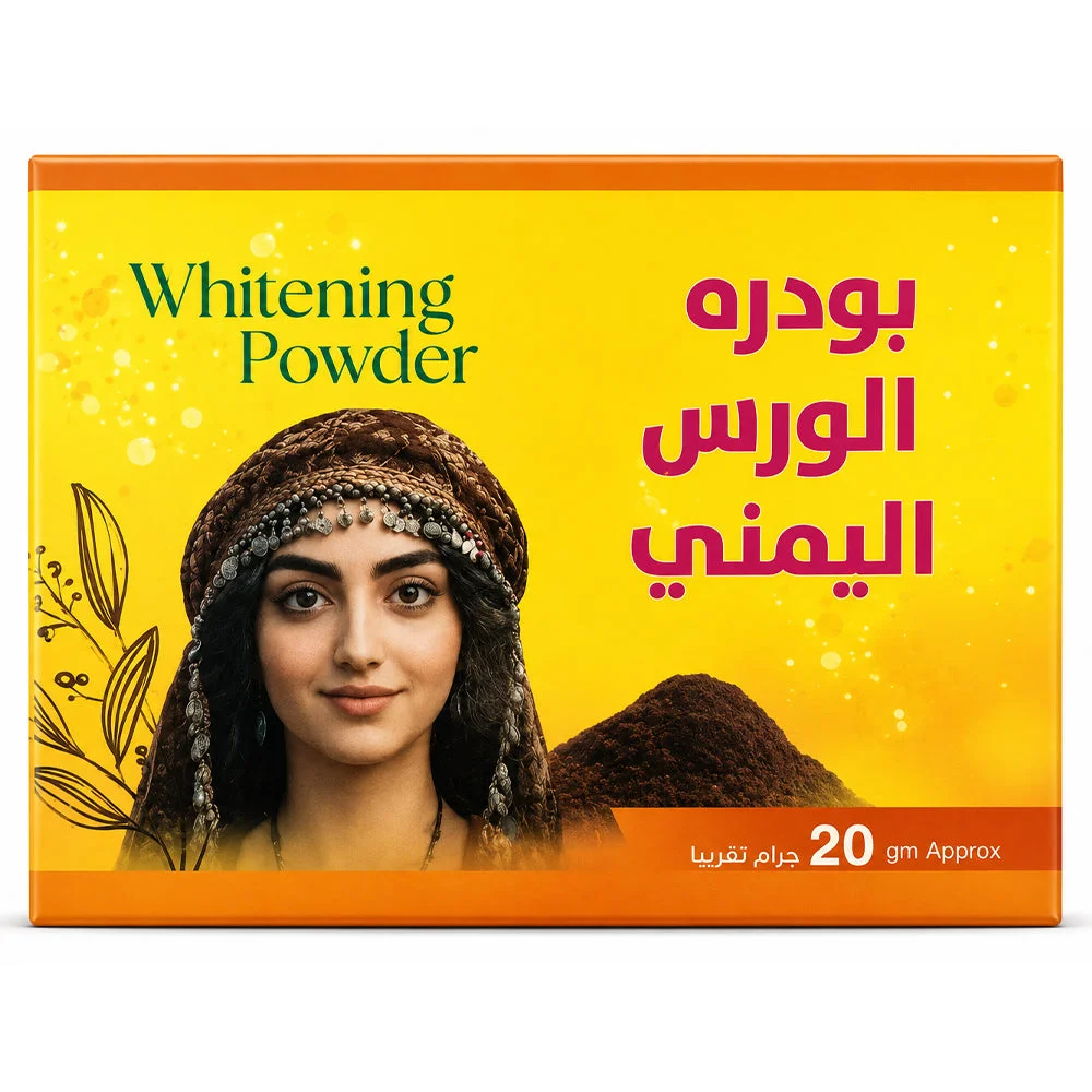 Yemeni Wars Whitening Powder 20g